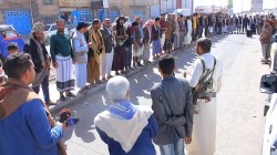وقفة لأبناء الثورة بالأمانة للتنديد بالتصعيد الأمريكي