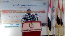 اتحاد المستشفيات الخاصة يؤكد تراجع الخدمات بسبب احتجاز المشتقات النفطية