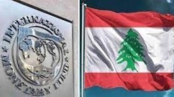 صندوق النقد يعرض خريطة طريق من أجل لبنان