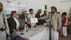 إختتام دورة لفرسان التنمية بمديرية السبعين بأمانة العاصمة