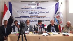 الغرفة التجارية بالأمانة تنظم ندوة حول أهمية تحييد الاقتصاد الوطني