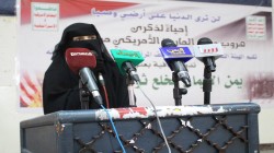 ندوة ثقافية لإحياء ذكرى خروج المارينز الأمريكي من صنعاء