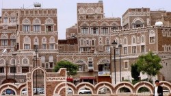 إعلان فتح باب المشاركة في مؤتمر فلسطين بالعاصمة صنعاء