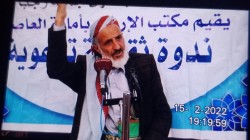 فعالية ثقافية في بني الحارث بأمانة العاصمة حول الهوية الإيمانية