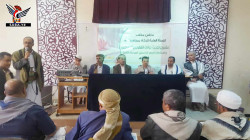 مكتب هيئة الزكاة بتعز يدشن مشروع تحديث بيانات الفقراء