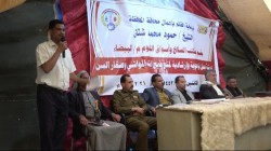 ورشة في البيضاء حول مخاطر ذبح صغار وإناث المواشي