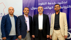 شركة سبأفون تدشن خدمة النقود الإلكترونية 