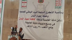 لقاء بأمانة العاصمة لدعم قافلة إعصار اليمن
