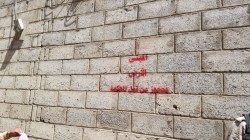 بدء الحجز التحفظي على ممتلكات المتورطين في الخيانة بمديرية معين