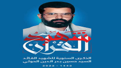 مستشفى الأمومة بعمران ينظم فعالية بالذكرى السنوية للشهيد القائد