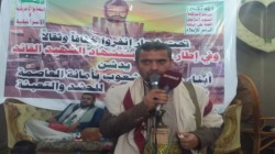 مديرية شعوب تدشن حملة إعصار اليمن للتحشيد للجبهات