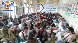 اختتام فعاليات سنوية الشهيد القائد بالجميمة وأفلح الشام في حجة
