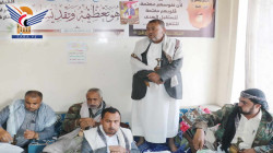 تدشين حملة 