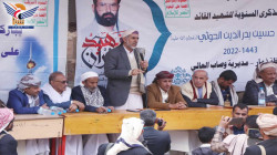 تدشين حملة 