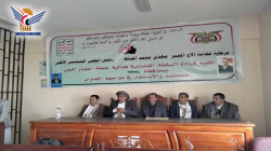 فعالية قضائية في ريمة بذكرى الشهيد القائد وتدشينا لحملة إعصار اليمن
