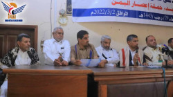 السلطة القضائية في الحديدة تحيي ذكرى الشهيد القائد