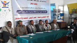 تدشين حملة إعصار اليمن في سنحان ومركز محافظة صنعاء وبلاد الروس