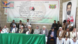 السلطة القضائية بإب وتعز تدشن حملة إعصار اليمن للتحشيد والاستنفار