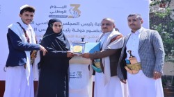 Große Beteiligung und Teilnahme an den Aktivitäten des Jemenitisches Kaffee-Shopping-Festival