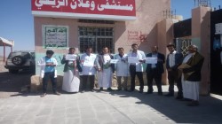 مستشفى وعلان بمحافظة صنعاء يحذر من توقف الخدمات