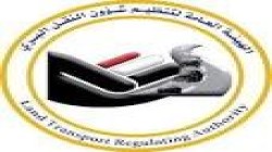 هيئة النقل بصنعاء تحمّل تحالف العدوان مسؤولية تداعيات احتجاز سفن الوقود