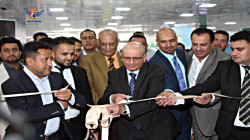 وزير التخطيط والتنمية يفتتح معرض ايفنت فاستيفال الاستهلاكي بصنعاء