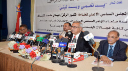 أمانة العاصمة تستعرض إنجازاتها الخدمية والتنموية خلال 2021م