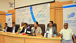 Abhalten vom Investitionskonferenz in der Provinz Hodeidah