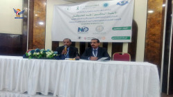 Ein wissenschaftlicher Tag in Sanaa zum Thema Glaukom