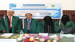 الماجستير بامتياز للباحثة حفصة الغوري من كلية اللغات بجامعة صنعاء