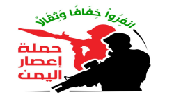 وقفات في السبعين مساندة لحملة 