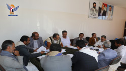 إقرار إصدار مجلة جامعة صعدة العلمية المحّكمة