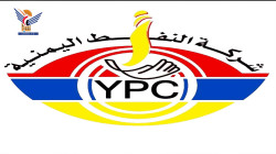 المتوكل: ما تسمى شركة النفط في عدن تفرض جرعة سعرية جديدة على التجار