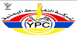 Al-Mutawakel: Die YPC-Aden erlegt Händlern eine neue Preisdosis auf