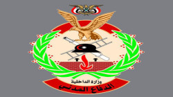 الدفاع المدني تحذر المواطنين والسائقين من السير في سائلة صنعاء القديمة