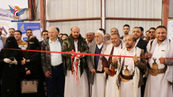افتتاح المعرض الاستهلاكي الأول بذمار