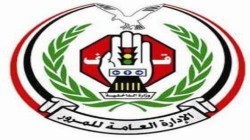 شرطة المرور تُصدر 31 ألفاً و126 وثيقة ورقم سيارة خلال شهر رجب