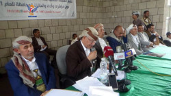 مؤتمر صحفي في إب حول مؤشرات الأداء والإنجاز خلال العام الماضي
