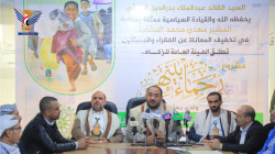 هيئة الزكاة تطلق مشروع 