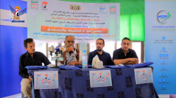 ندوة حقوقية بالحديدة  بعنوان 