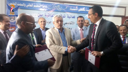 مجلس الاعتماد الأكاديمي يتسلّم طلب الاعتماد البرامجي لأحد برامج جامعة سبأ