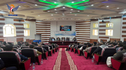تدشين عملية التقييم الذاتي لبرنامج الطب البشري بكلية الطب بجامعة إب