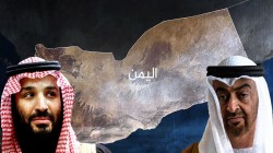 Les régimes saoudien et émirati... une misérable tentative d'effacer l'image du handicap et de la mauvaise réputation