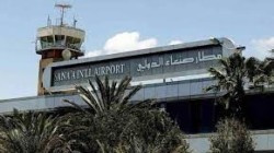 وكيل هيئة الطيران المدني يجدد التأكيد على مدنية مطار صنعاء الدولي