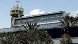 CAMA undersecretary confirms civic of Sana'a International Airport