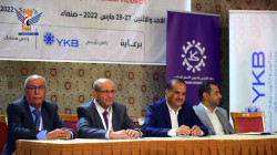 ورشة حول الحماية المالية للمستهلك وأهميتها لتحقيق الشمول المالي الرقمي