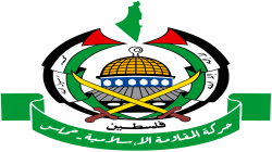 حماس تنعي الشهداء الثلاثة وتدعو لتصعيد المقاومة على الاحتلال