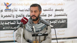 لقاء لعلماء وخطباء ذمار يناقش البرنامج الرمضاني