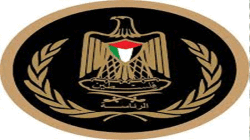 الرئاسة الفلسطينية تحذر الاحتلال من المساس بالمقدسات الإسلامية