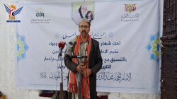 إحياء الذكرى الـ15 لرحيل الإمام مجد الدين المؤيدي في ذمار